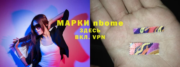 марки lsd Бронницы