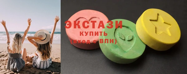 ПСИЛОЦИБИНОВЫЕ ГРИБЫ Бугульма