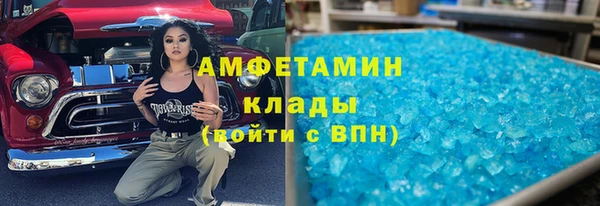 ПСИЛОЦИБИНОВЫЕ ГРИБЫ Бугульма