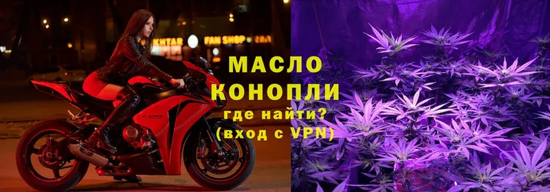 ТГК Wax  Приволжск 